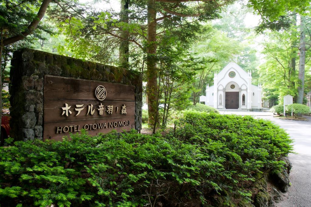 Kyu Karuizawa Hotel Otowa No Mori Extérieur photo